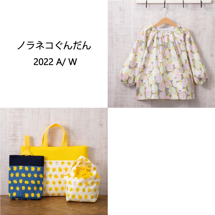 商品ページ｜販促用/ノラネコぐんだん/店舗配布用フリーレシピ【入園